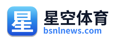 星空体育