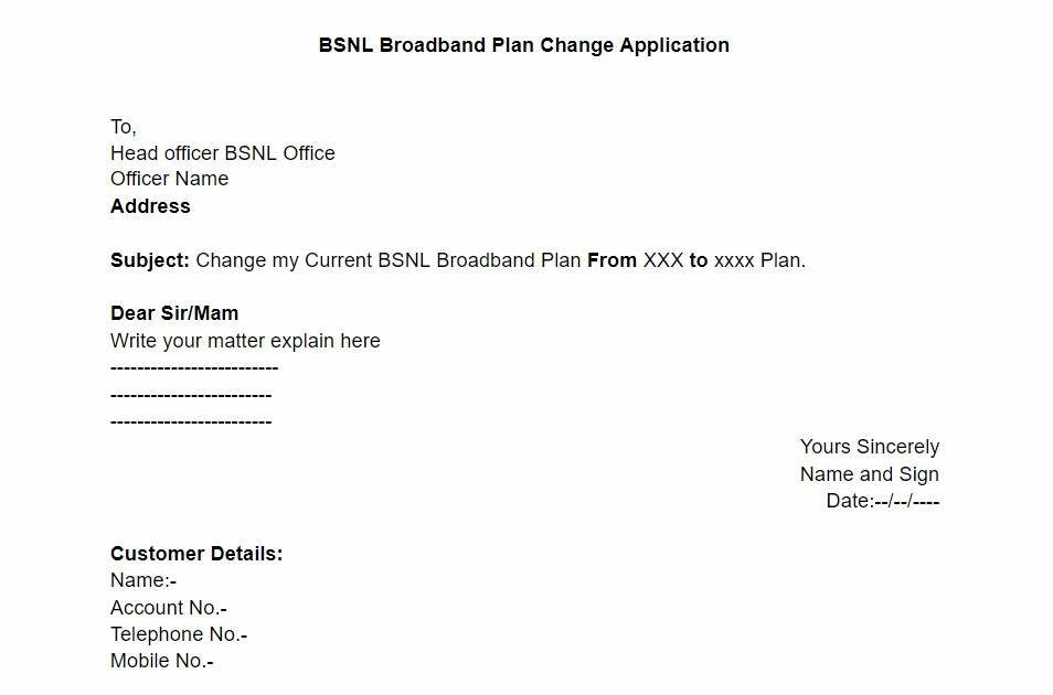 How to Change BSNL Broadband Plan? – 2 Methods
