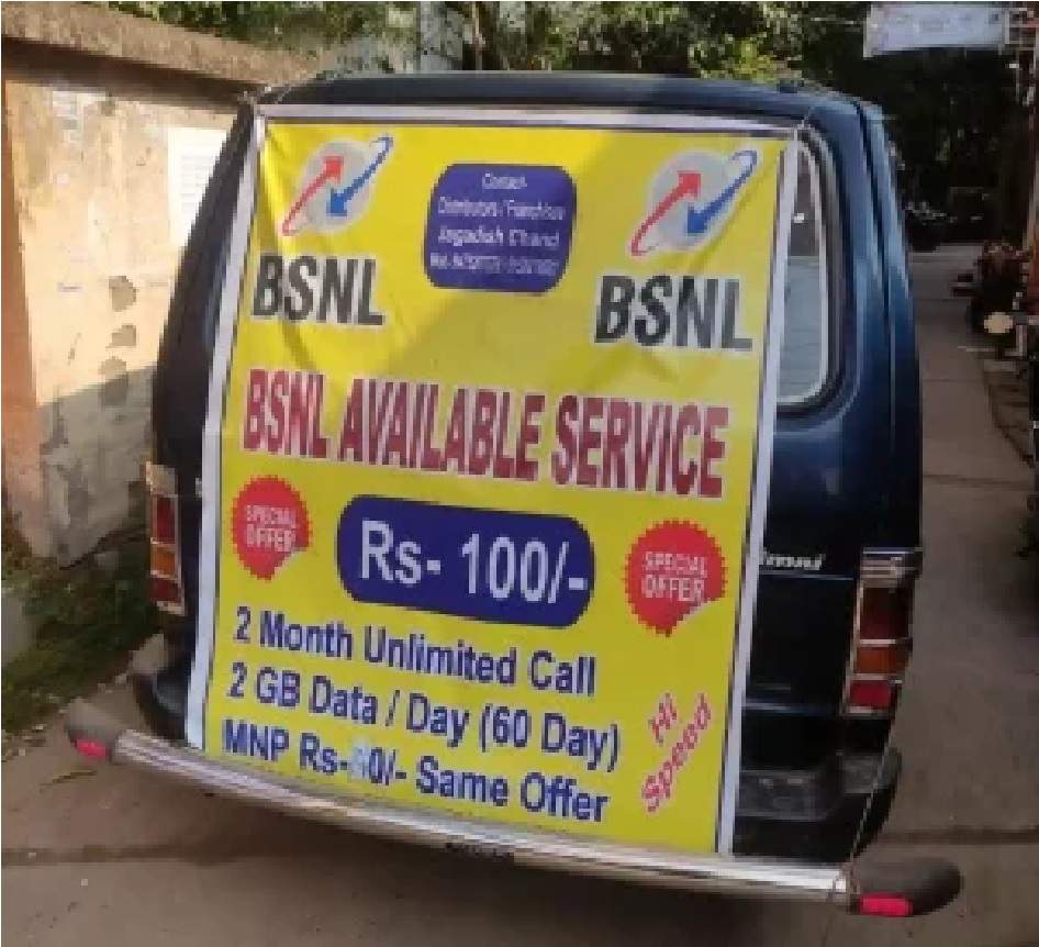 BSNL Port Offer - Available in your Area