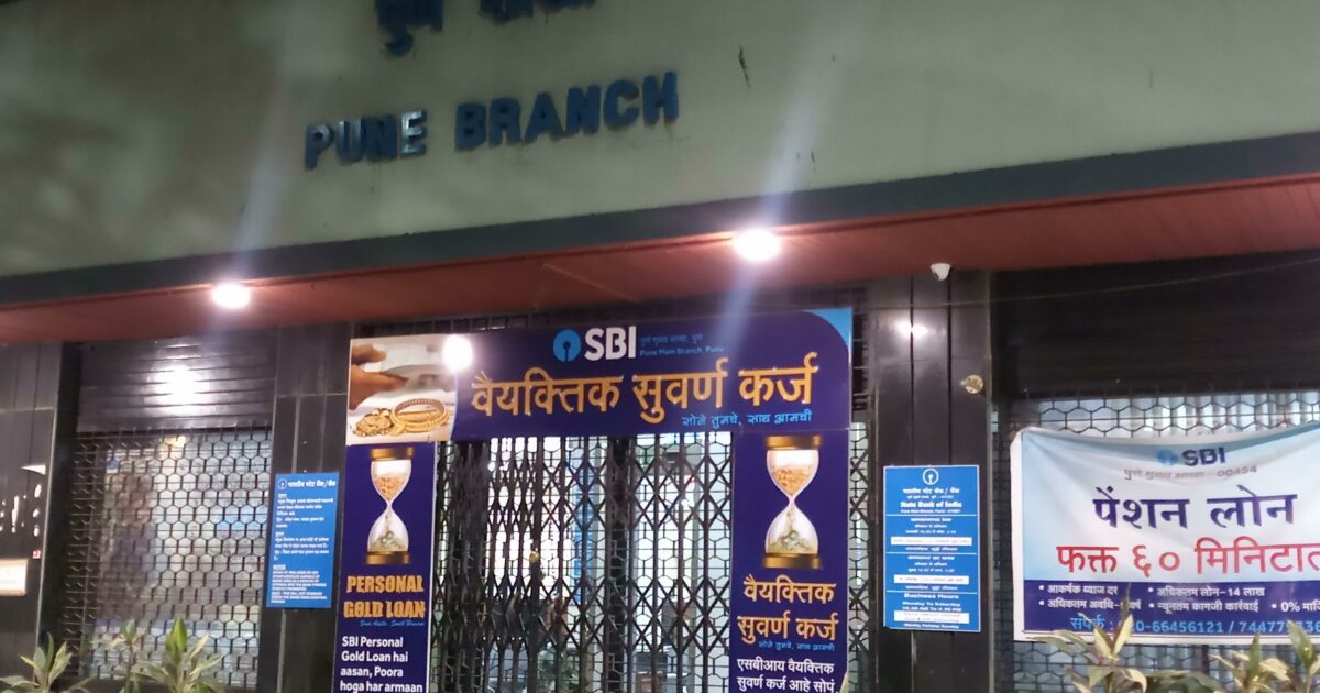 sbi clerk notification