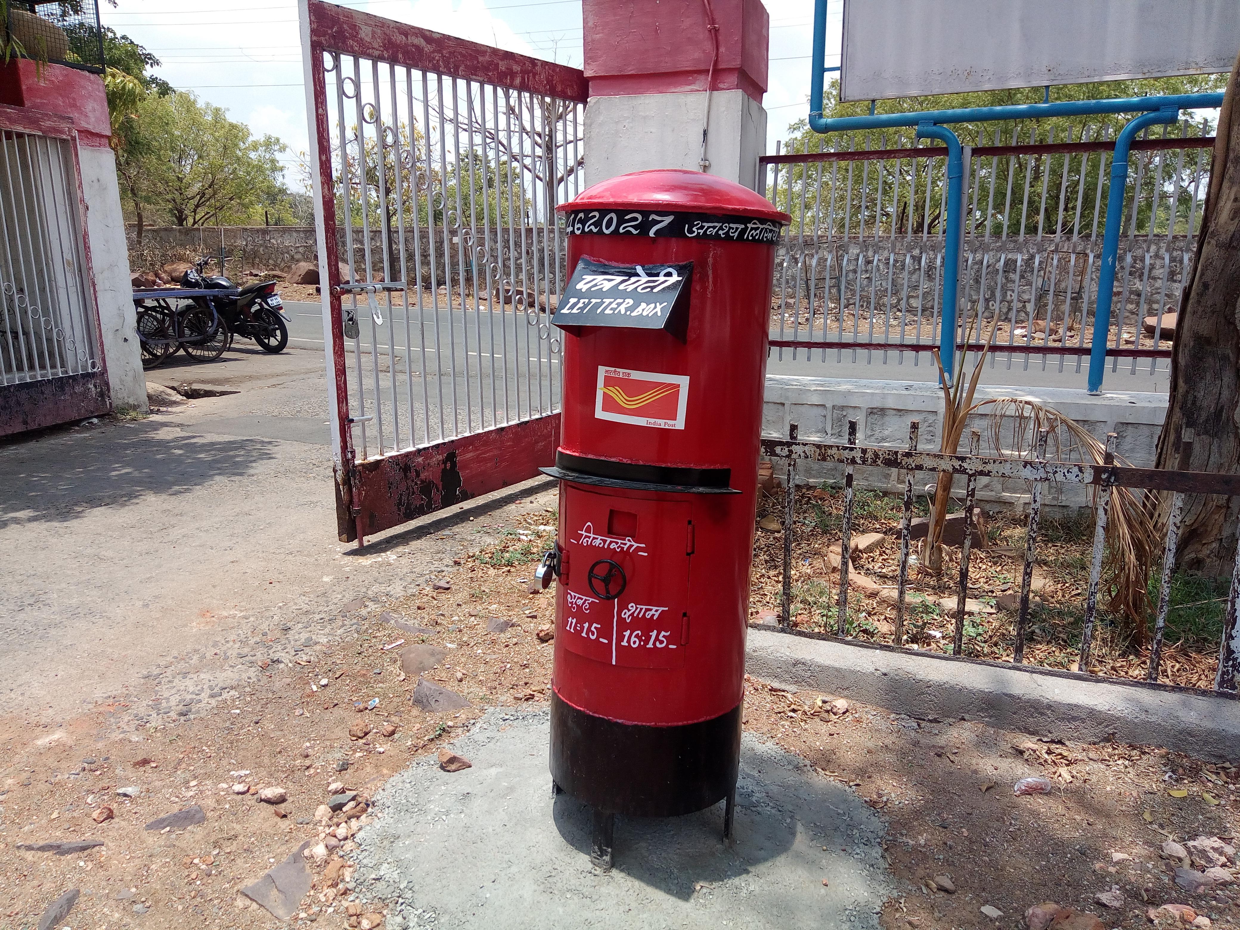 Indian Post Vacancy 2022: Opportunities ‍and Challenges