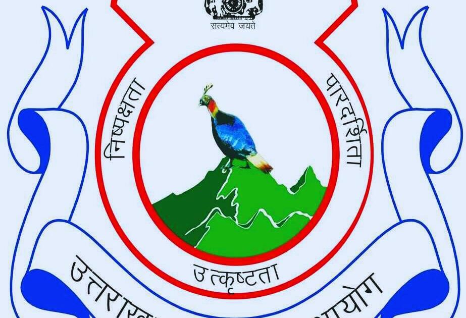 ukpsc exam calendar 2022