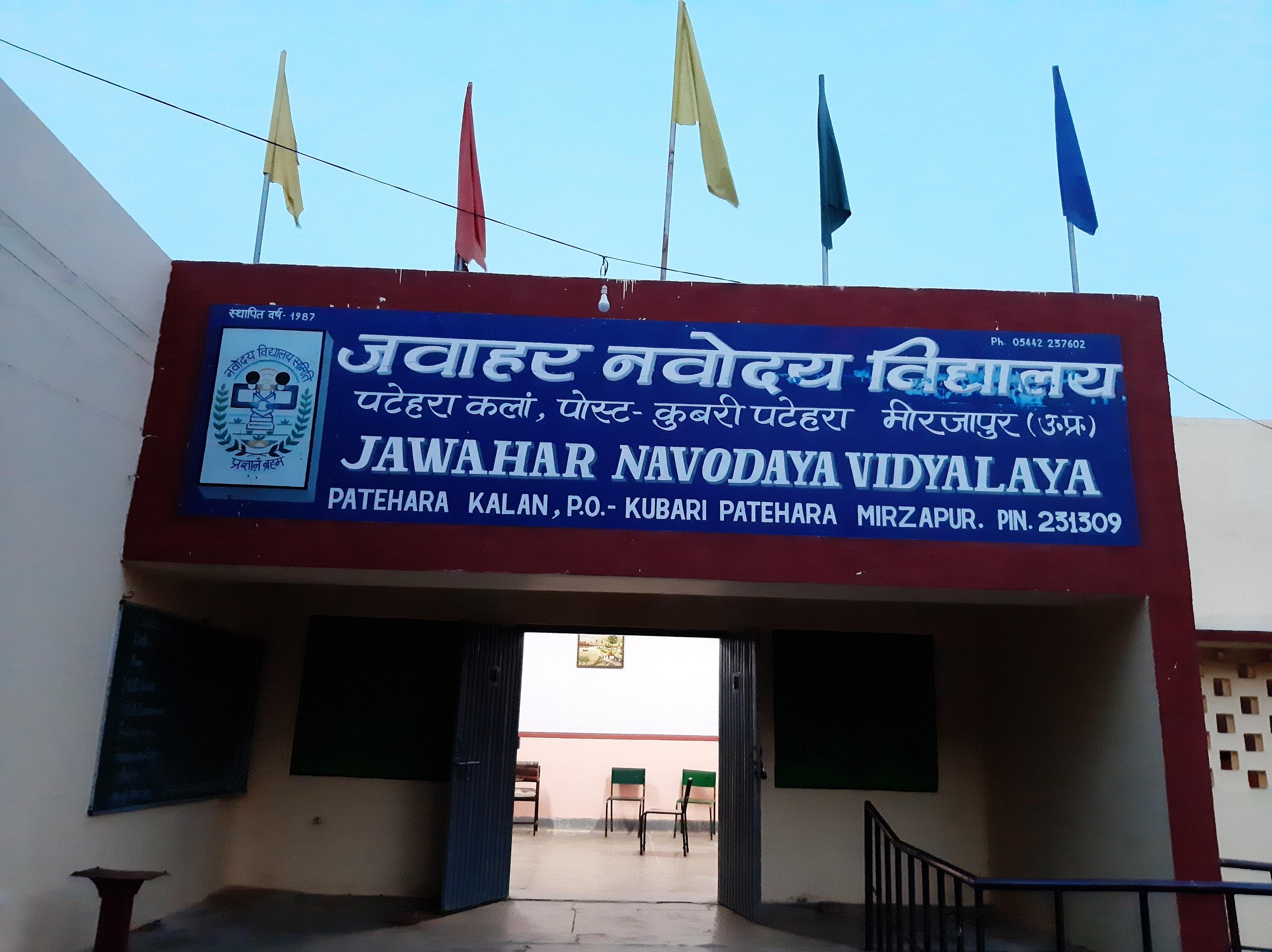Navigating‍ the Navodaya Apply Selection‍ Process