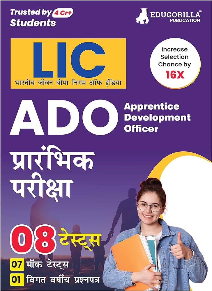 Overview of LIC ADO Score ‍Card 2023