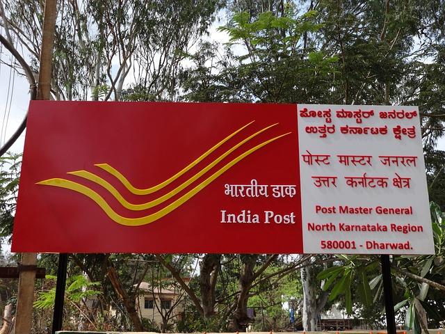 Benefits of Using the India Post Online Form