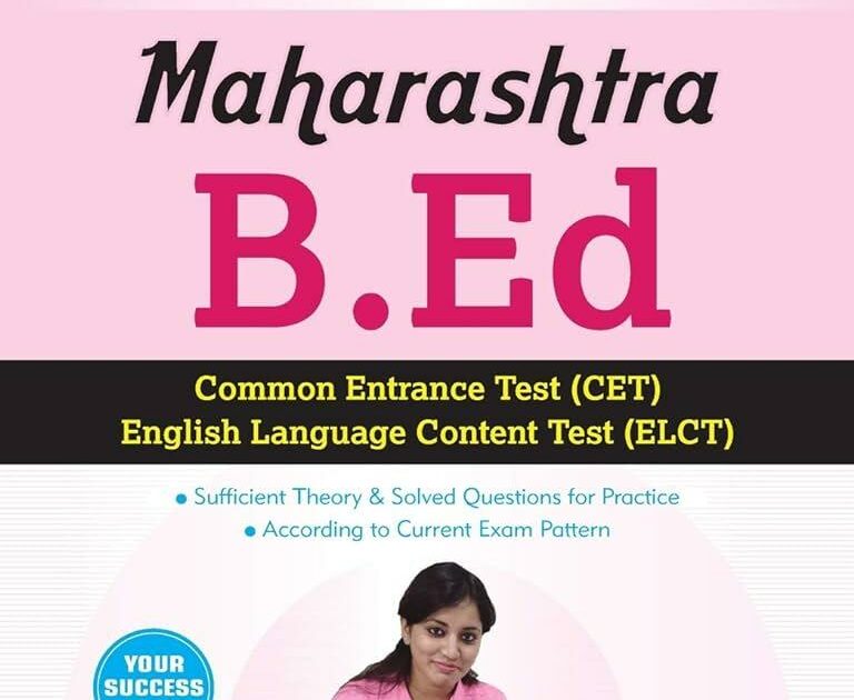 b.ed entrance exam 2022 maharashtra official website