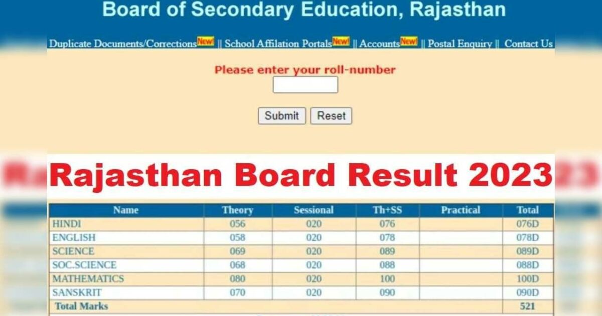 rbse result 2021 class 12