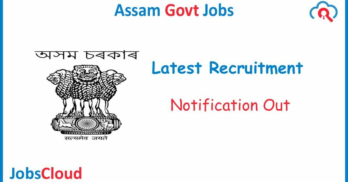 assam government jobs 2021