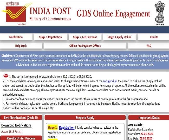 Understanding the GDS Result ⁣2020 Rajasthan
