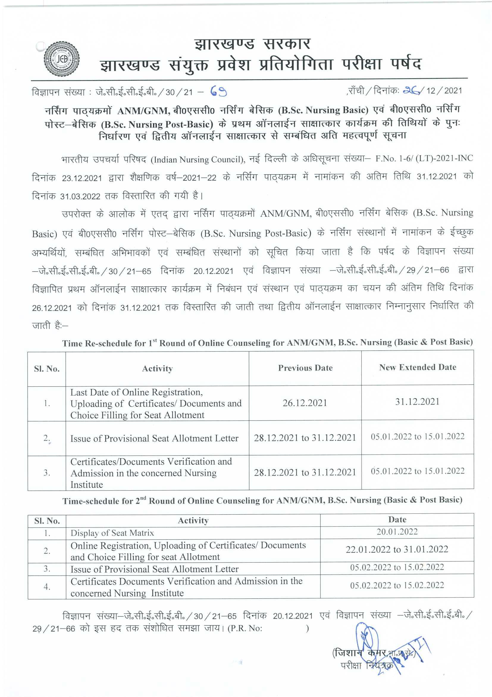 Heading 3: ⁣Key ​Steps to Ensure Smooth Examination Day with ⁤JCECEB‍ Admit Card