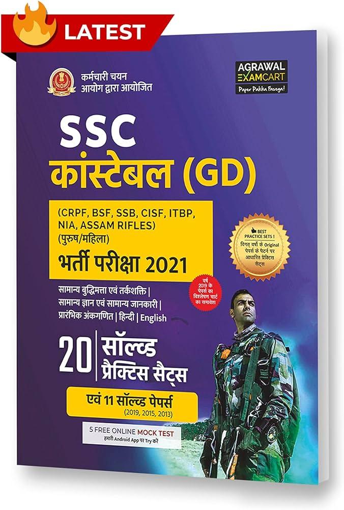 Overview of SSC GD‍ 2021 Vacancy