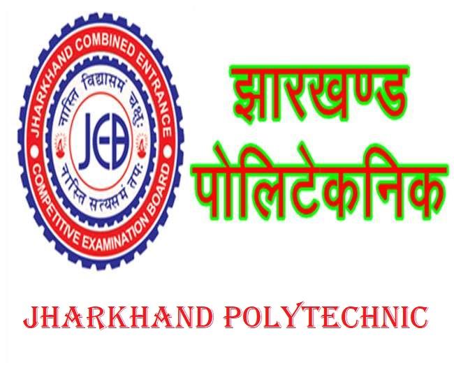 Key Factors to Consider⁢ Before⁣ Applying for ‍Jharkhand Polytechnic 2023