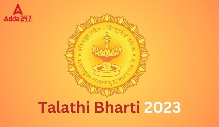 Understanding the ​Importance of Talathi Bharti Hall Ticket
