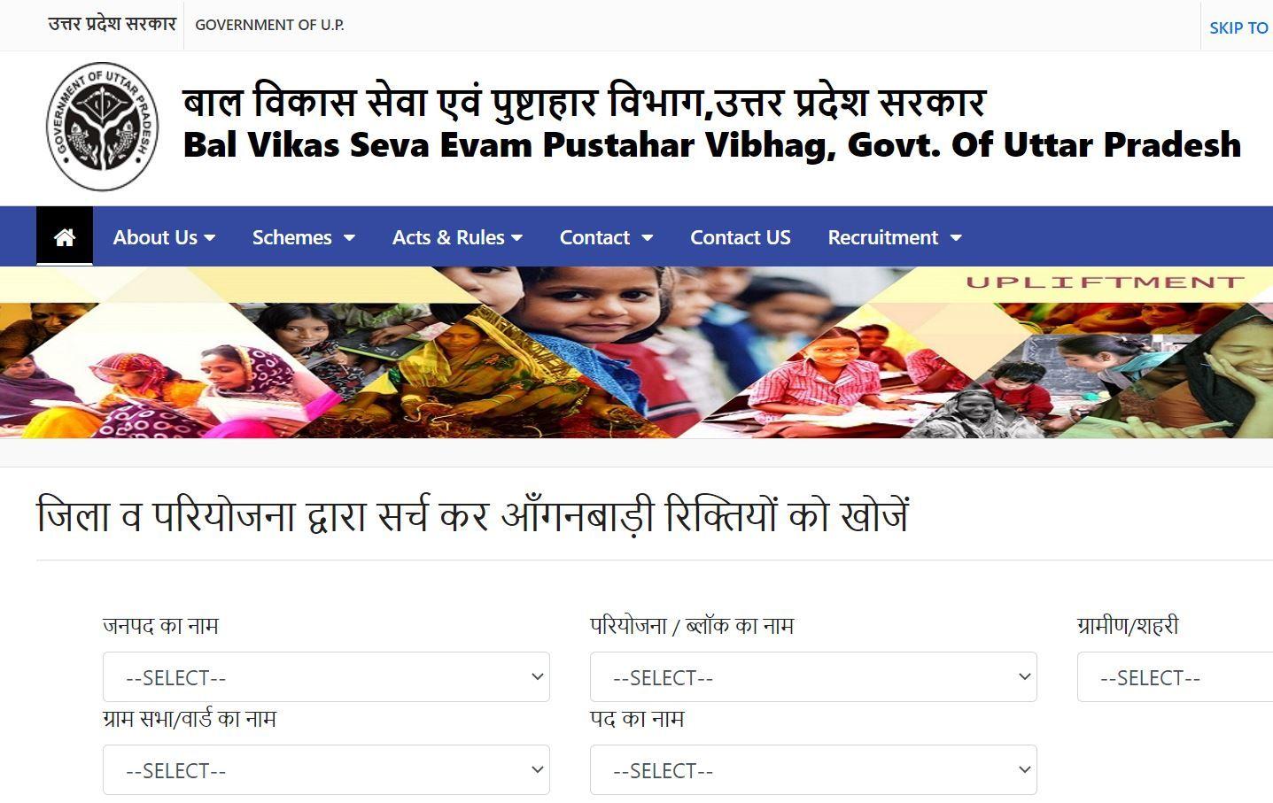 Tips for‌ Successfully​ Applying Before the Last Date ‌for UP Anganwadi⁤ Vacancy 2022