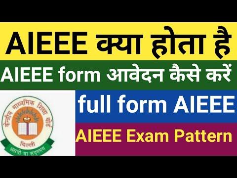 Key Changes in AIEEE ‍Exam Pattern 2022