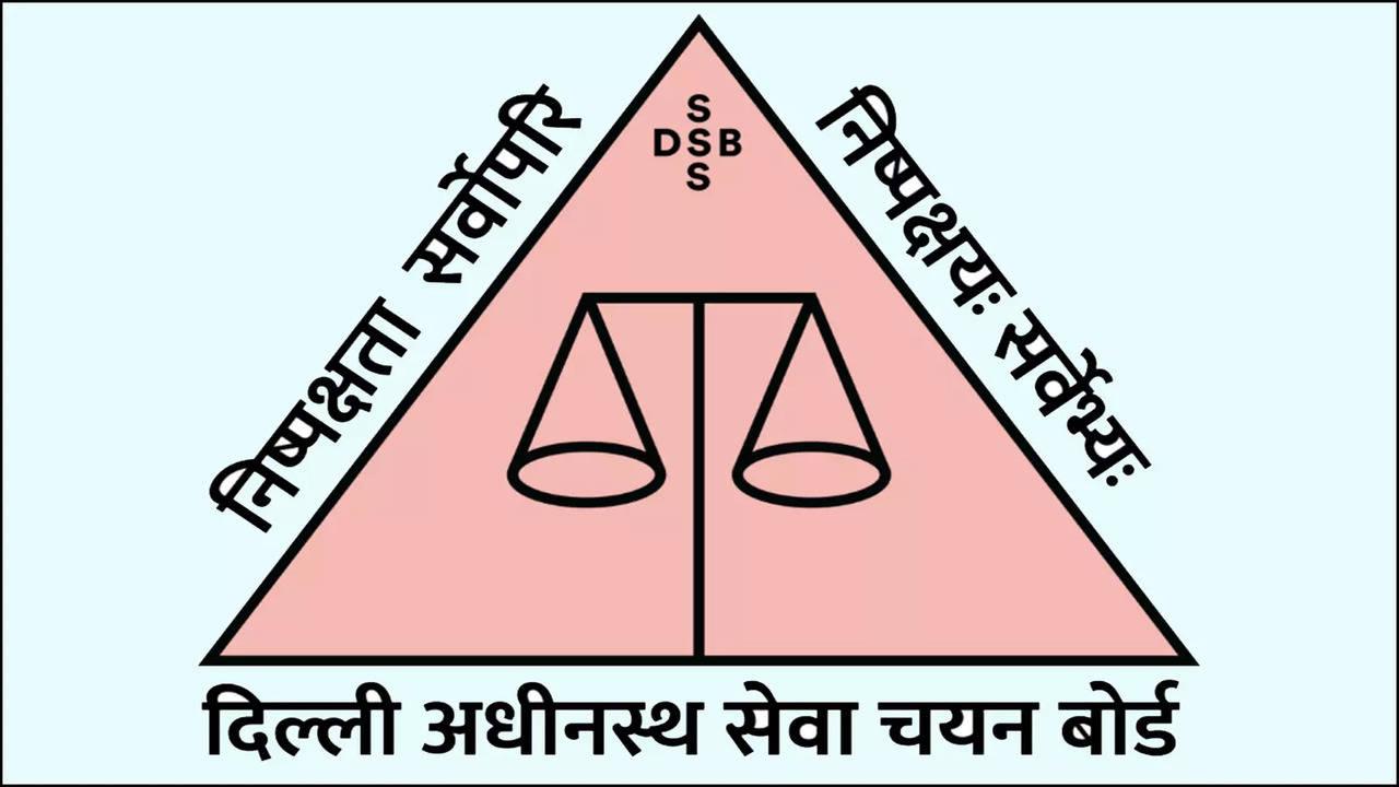 Exploring the Latest ​42/21 DSSSB Result Updates