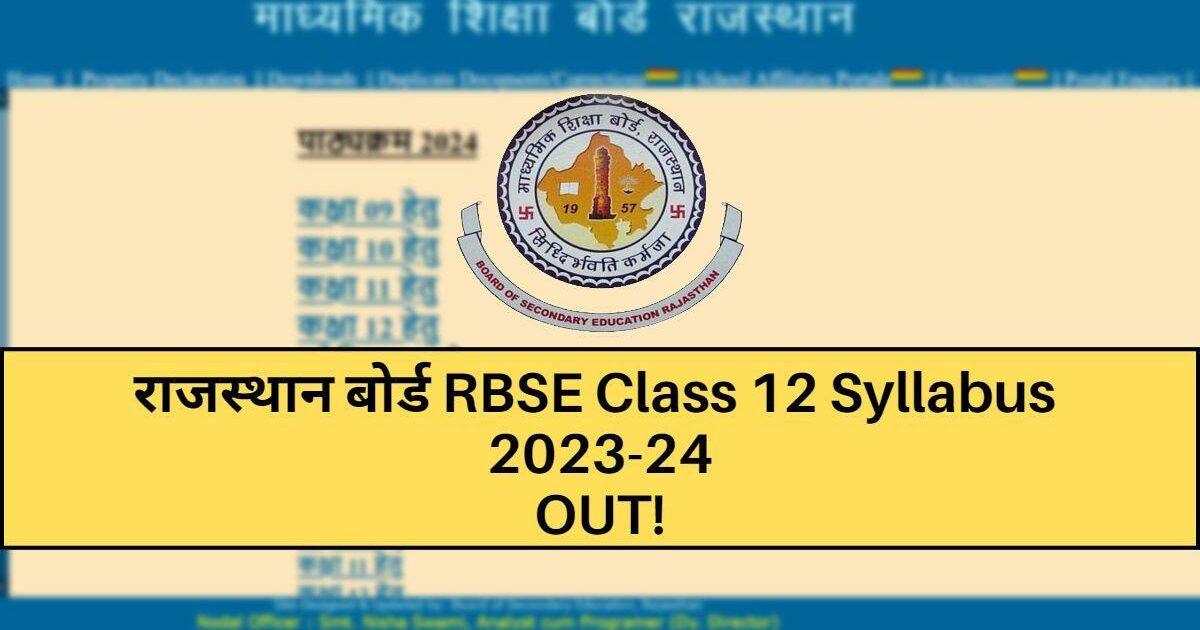 rbse 12th result 2023 name wise