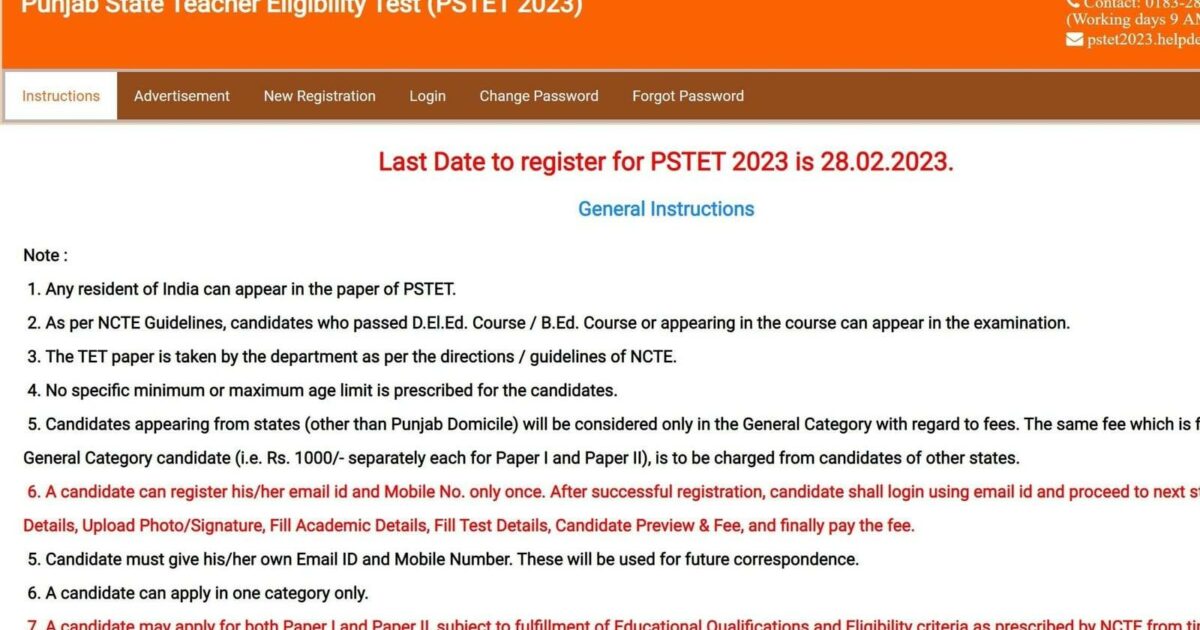 pstet 2022 application form date