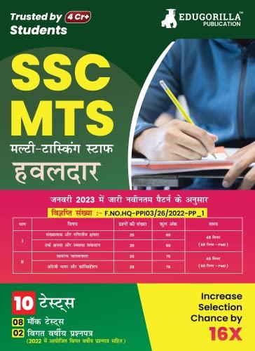 Key Tips for Excelling ⁤in SSC MTS Duties