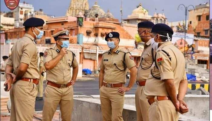 Important Information​ about the Rajasthan Police Exam ​Date 2022