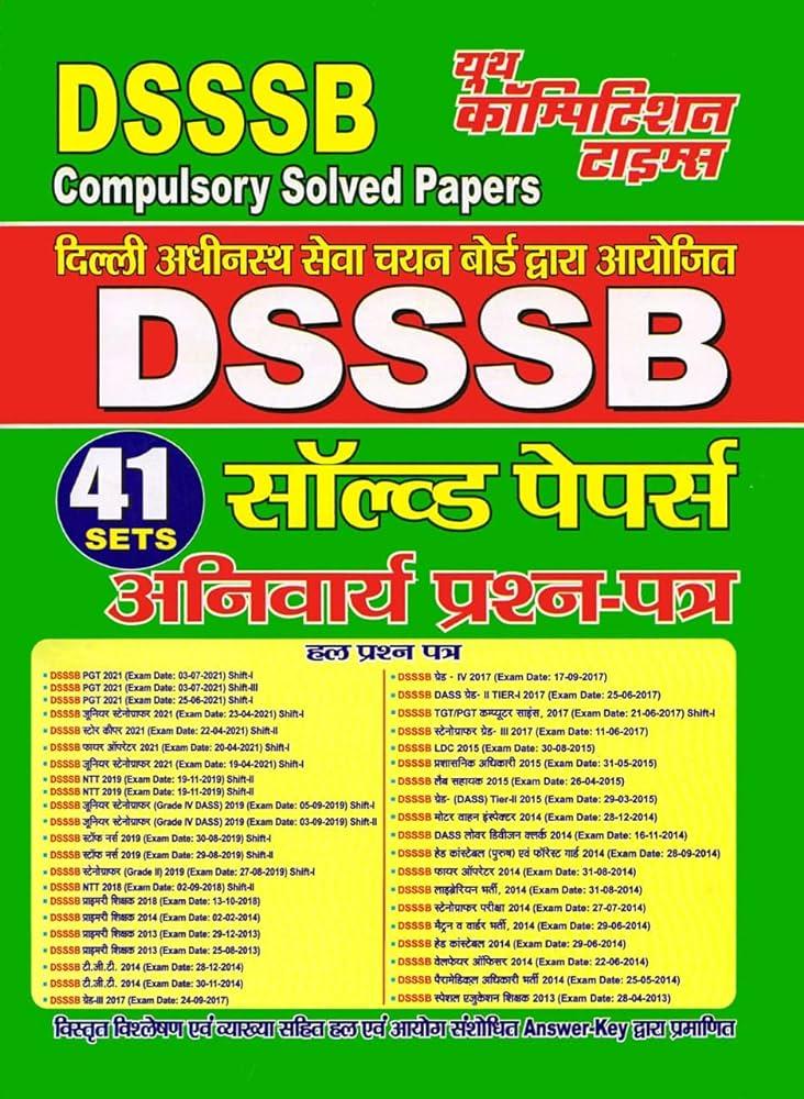 Key ​Insights into the DSSSB 42/21⁤ Exam​ Results