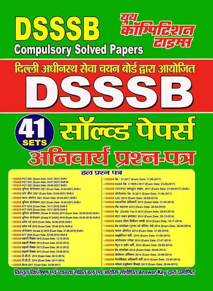 Insights into ​the DSSSB⁢ Examination Schedule