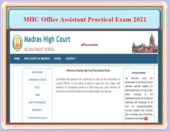 Upcoming MHC Exam Date Announcement