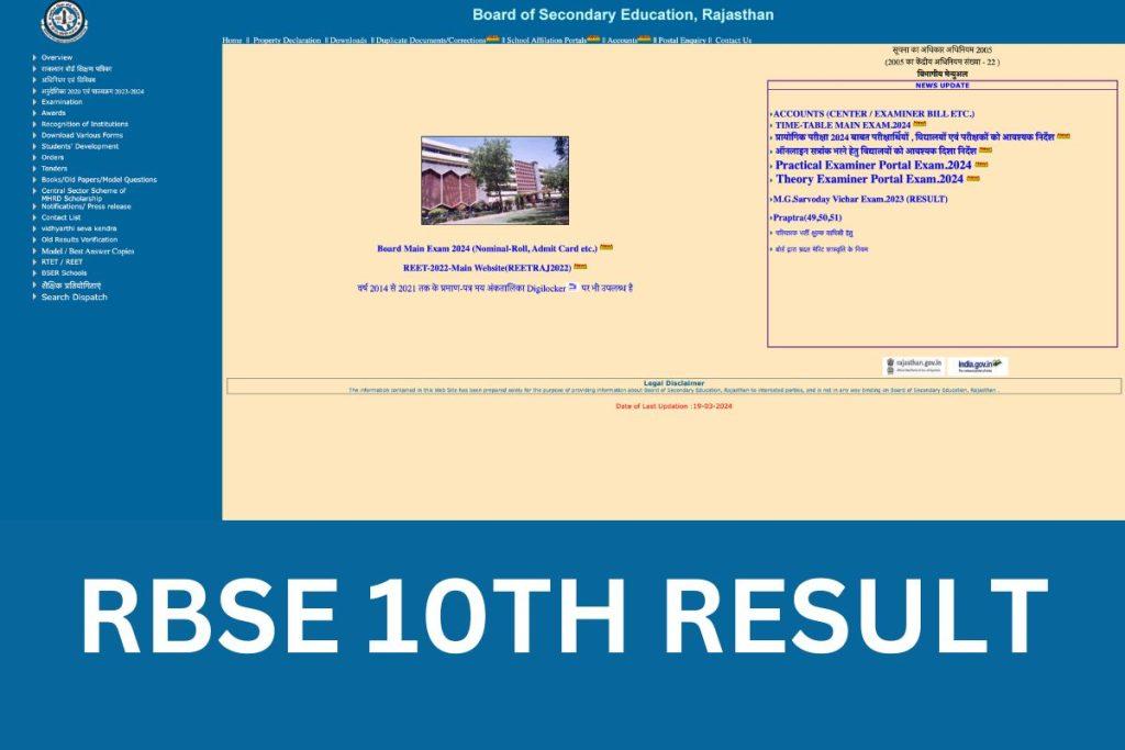 Heading 2:⁣ Understanding⁢ the ​Process of Accessing​ RBSE 12th Result 2023‌ by Name