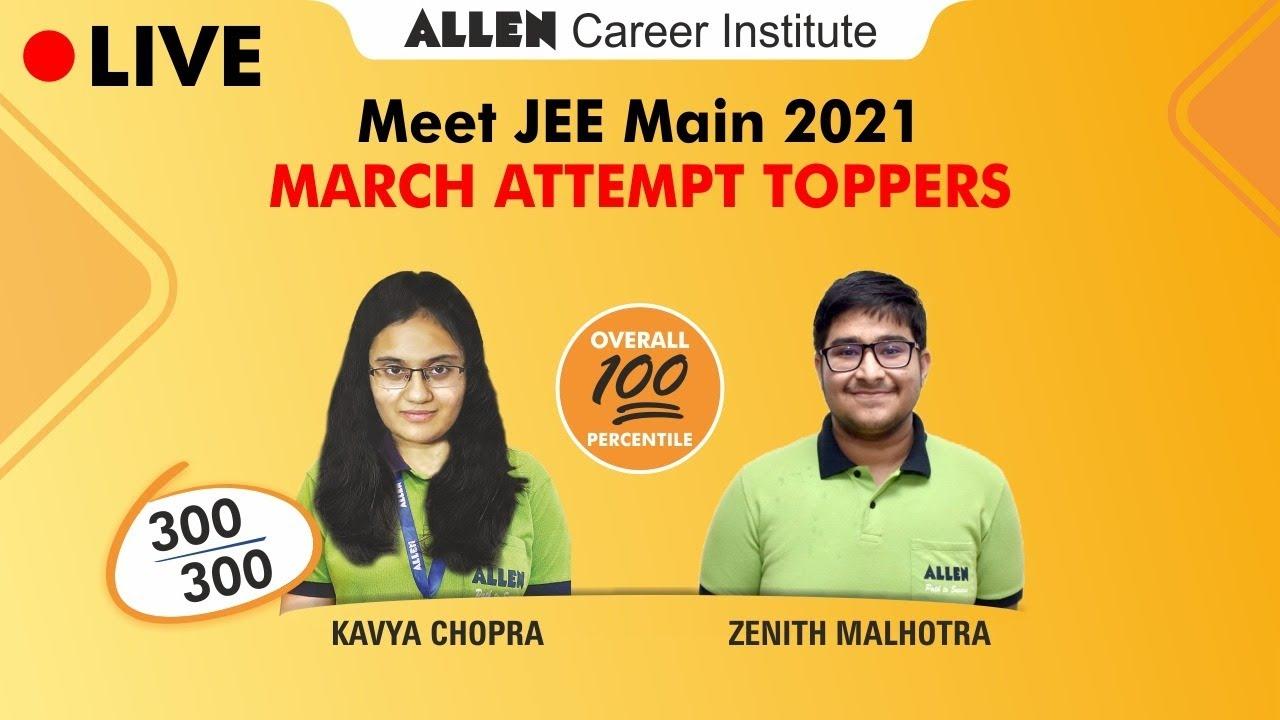 Common Mistakes to ‌Avoid When Filling Out the JEE 2021​ Application Form