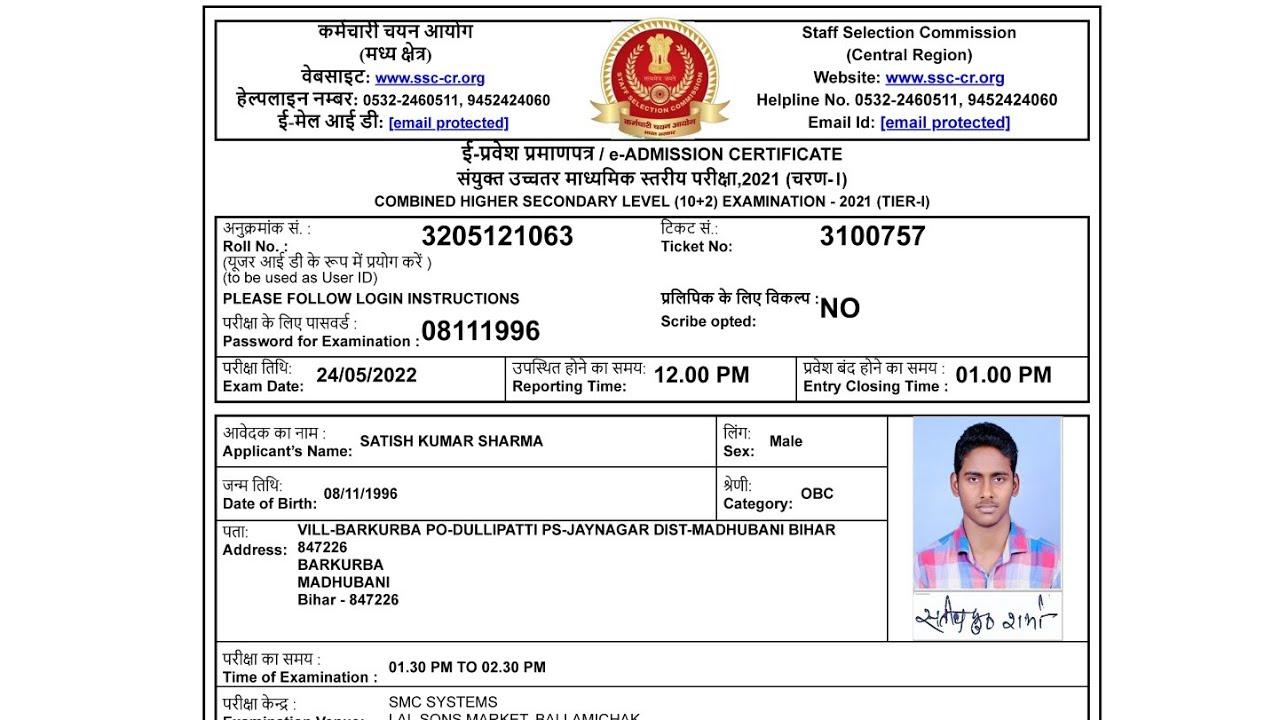 Heading 2: Understanding ⁣the Information on Your SSC Admit Card