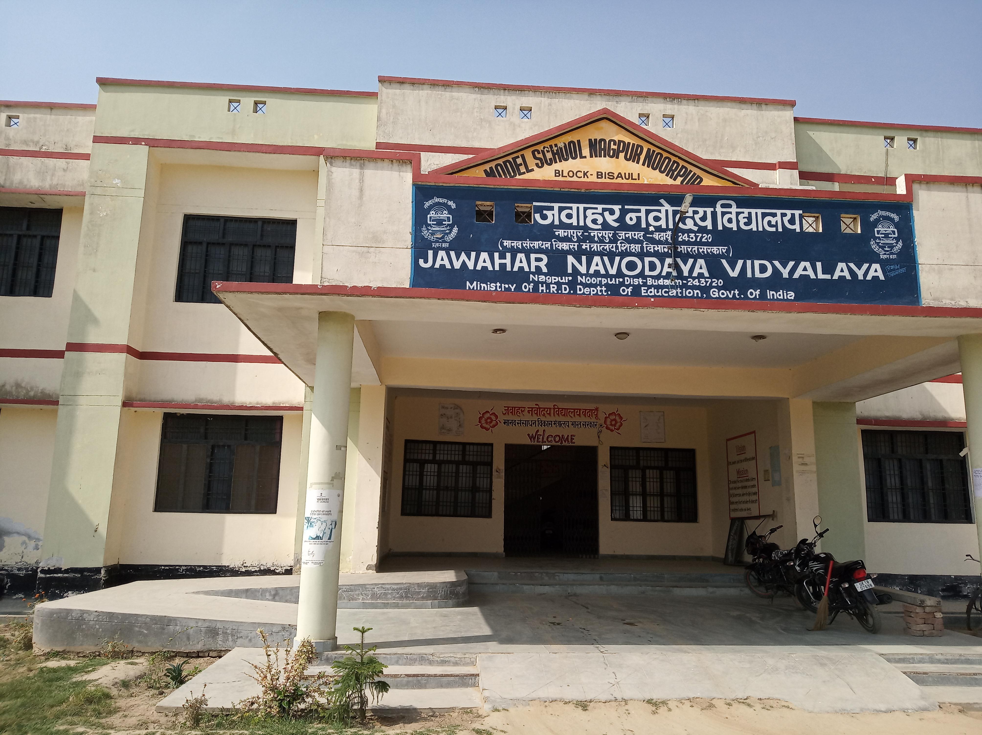 Tips for Success in‌ Navodaya Vidyalaya Entrance Exam