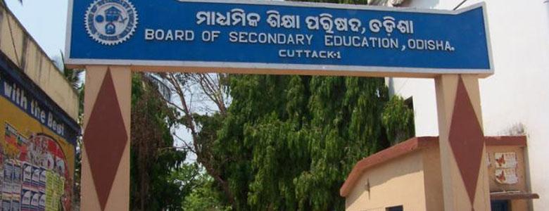 Understanding the Purpose of BSE Odisha OSSTET Exam