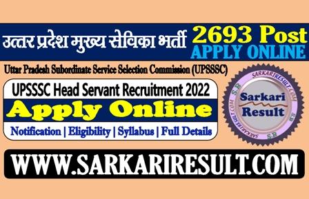 The Importance of www.sarkariresults.com 2022 ‍for Government Job ⁤Seekers