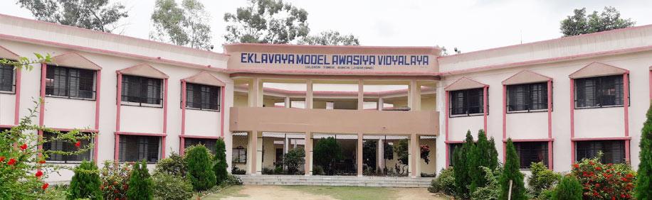 Exciting Opportunities Await: Ekalavya Model ‌School Notification 2023