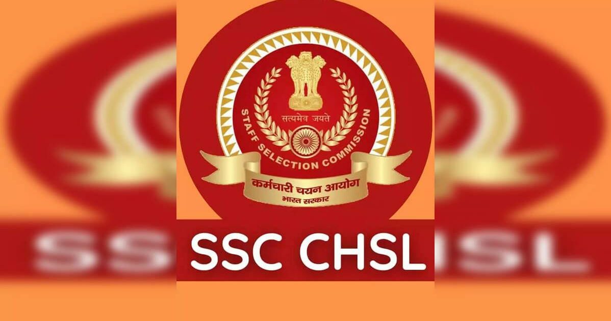 ssc chsl application form 2023