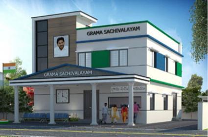 grama sachivalayam notification 2023