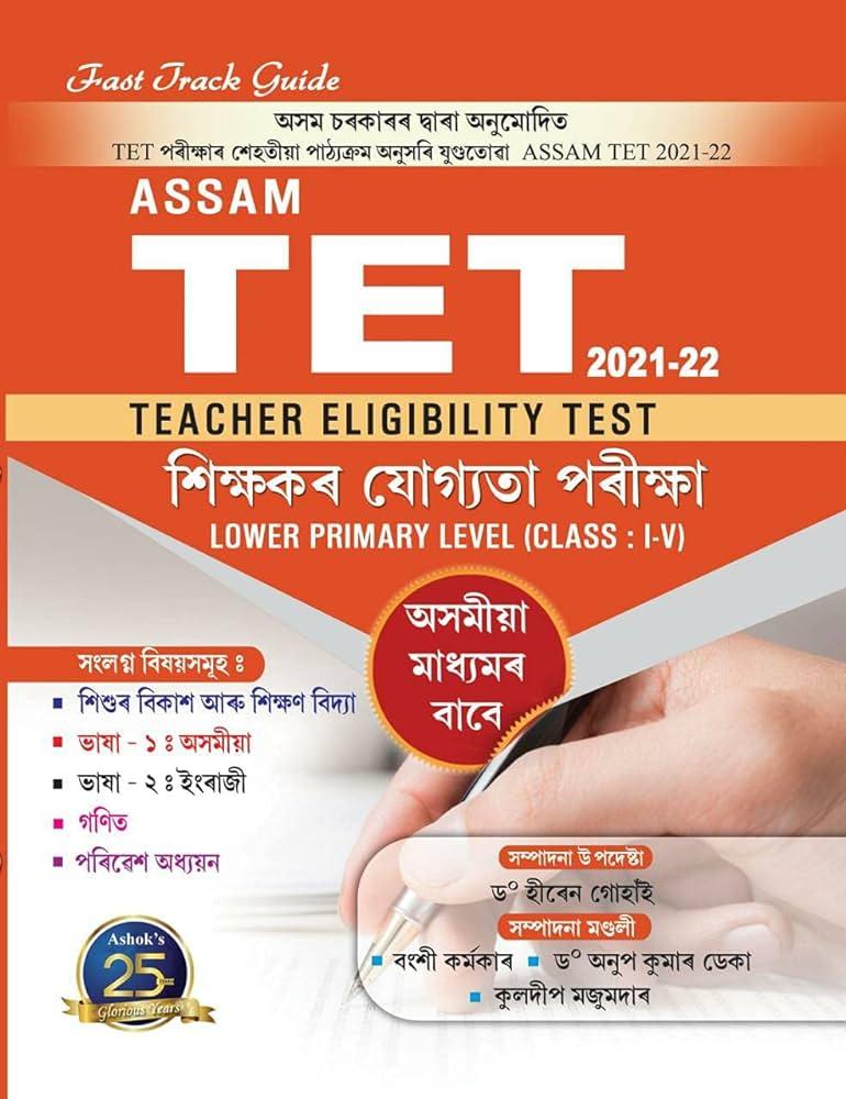 Comprehensive Overview of Topics‍ Covered in Assam TET Syllabus