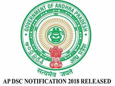 Key Changes and Updates in AP DSC Notification 2022