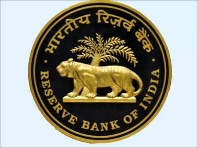 Tips to Ensure You Don't Miss the RBI Assistant Last Date