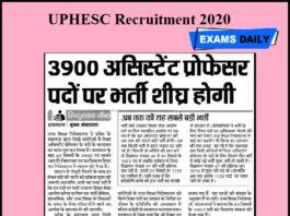 Overview ‌of the UPHESC ⁢Assistant‌ Professor Admit ⁣Card 2021