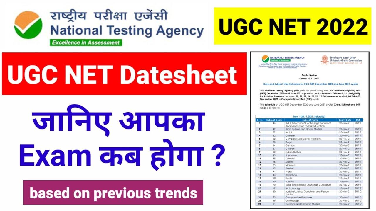 Tips to Ensure Timely Submission of‌ NET Exam​ 2022 Application