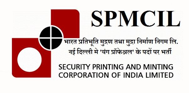 Overview ​of SPMCIL Recruitment 2021