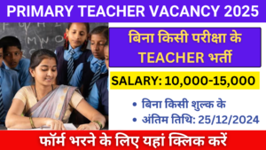Nagar Prathmik Shikshan Samiti Recruitment 2024: Apply Now